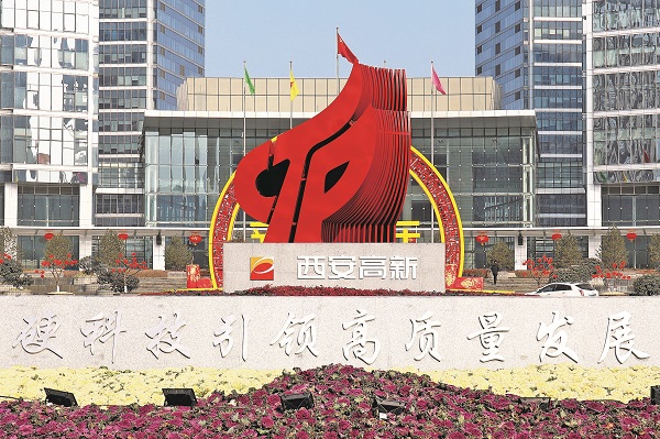二十九年創新發展競風流 今朝繪藍圖蓄勢再出發