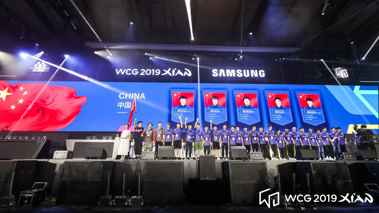 【加急】打造 “西安電競”獨特城市IP  WCG2019總決賽在曲江新區開幕