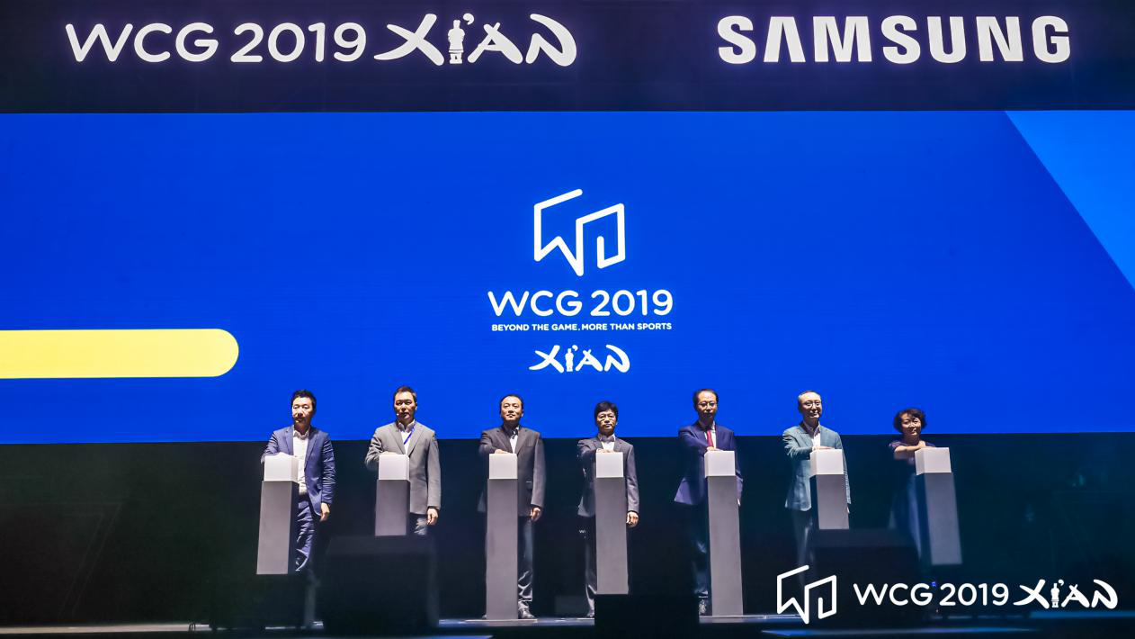 【加急】打造 “西安電競”獨特城市IP  WCG2019總決賽在曲江新區開幕