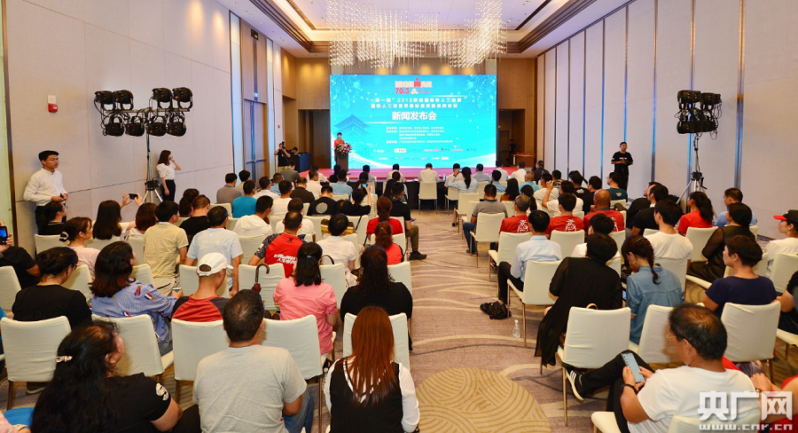 “一帶一路”2019陜西國際鐵人三項賽暨鐵人三項世界錦標賽資格賽西安站將於9月15日舉辦