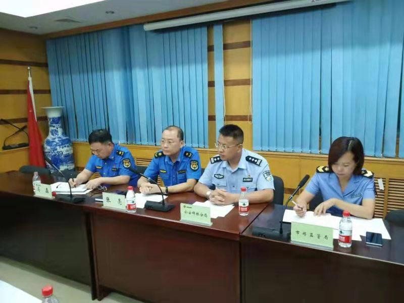 聯合約談提要求 警示提醒促規範