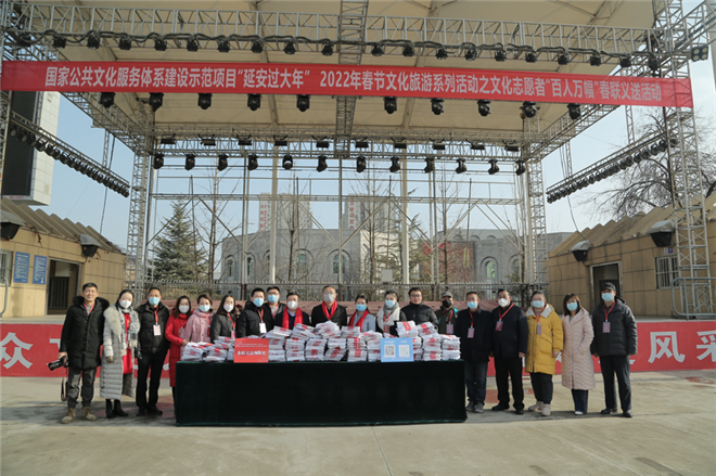 【新春走基層】“延安過大年”2022年春節文化旅遊系列活動之文化志願者“百人萬幅”春聯義寫義送活動圓滿舉辦_fororder_圖片4_副本3