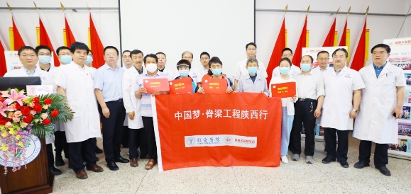 西安市紅會醫院舉行第五屆“中國夢·脊梁工程”脊柱畸形義診活動