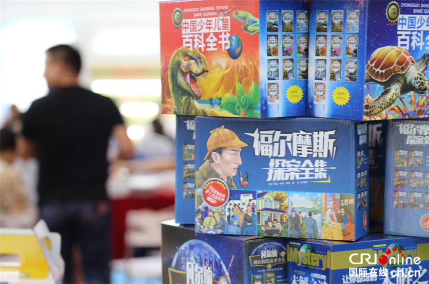 第二十九屆書博會精彩啟幕 眾多書迷開啟閱讀模式