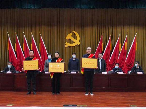 西鹹新區涇河新城：政策獎補113個項目 表彰65家優秀企業_fororder_微信圖片_20220128094101
