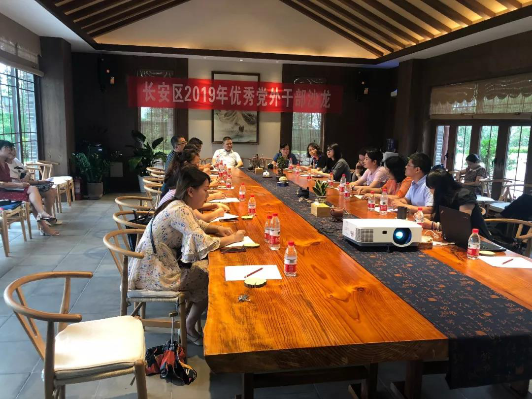 西安市長安區突出“新嚴實” 紮實做好黨外幹部培訓