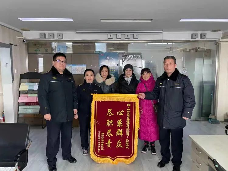 西安市碑林區城管局榮獲陜西省住建廳“‘強基礎、轉作風、樹形象’表現突出單位” 稱號_fororder_圖片1