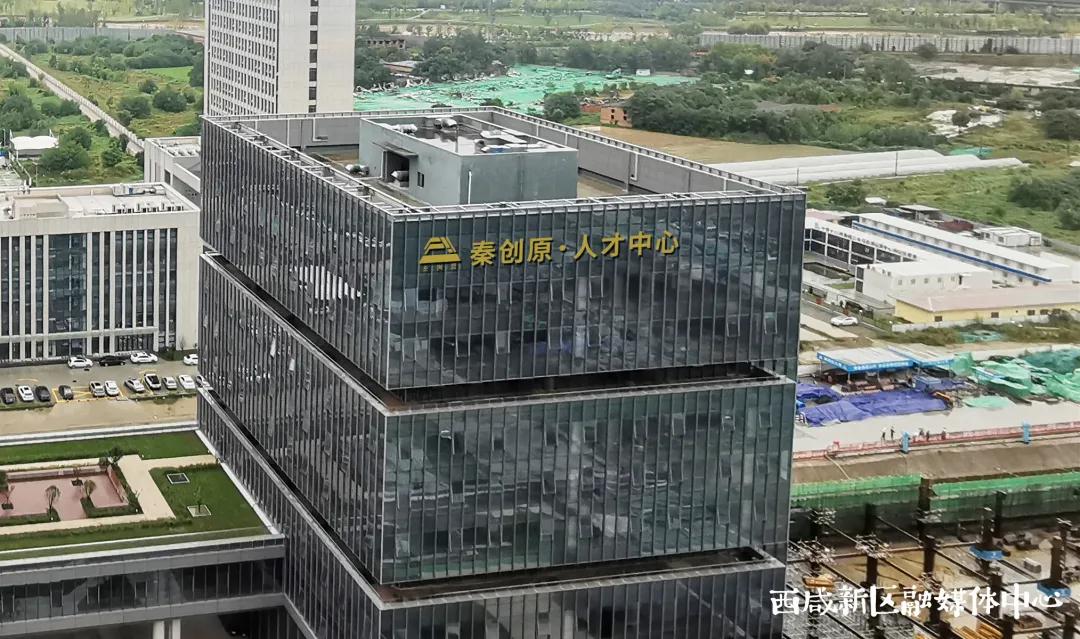 中國西安人力資源服務産業園獲批國家級人力資源服務領域特色服務出口基地_fororder_微信圖片_20220217142043