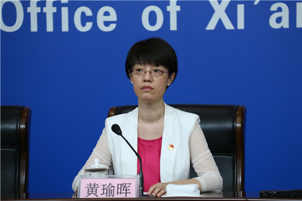 西安招商雲平臺2.0版上線 新增全景地圖查閱等3項服務