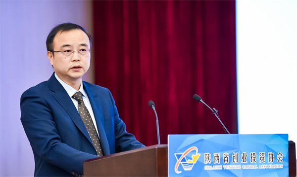 創新引領 聚力突破 2021年度陜西省創業投資協會會員大會舉行_fororder_圖片3