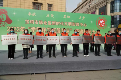 寶雞市陳倉區舉行新時代文明實踐中心學雷鋒志願服務月授旗誓師大會_fororder_2