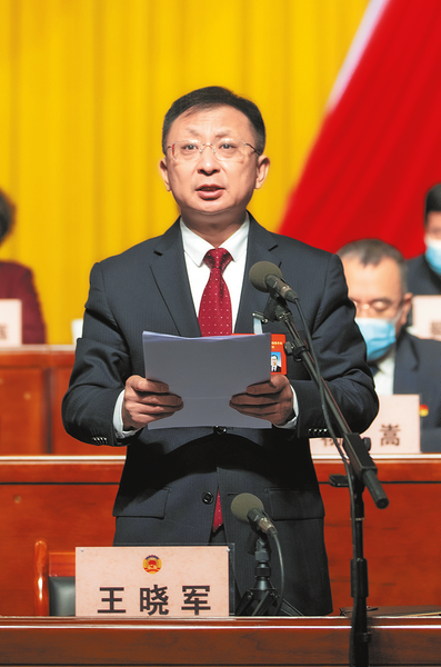 【聚焦2022渭南兩會】政協渭南市六屆一次會議閉幕_fororder_95a8b2da737c7f37e729a3cf6bafd1f5_img_268_434_218_329