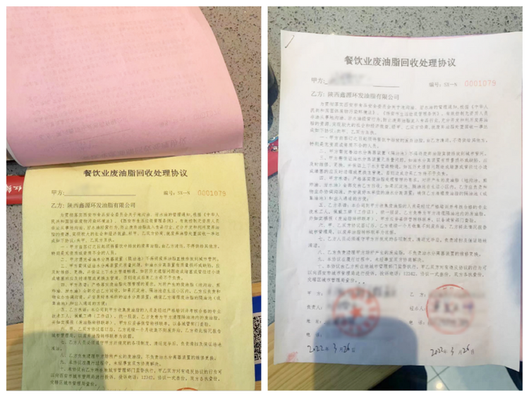 餐廚廢棄油脂將“變廢為寶”_fororder_微信圖片_20220331141938