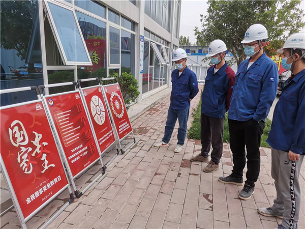 深入基層 走進一線  十七冶陜西分公司積極開展國家安全教育日主題宣教活動_fororder_中冶·德賢府邸