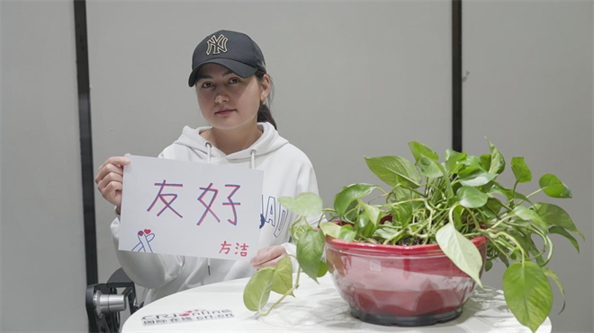 【外眼看他她】外國留學生眼中的新時代中國青年_fororder_圖片10