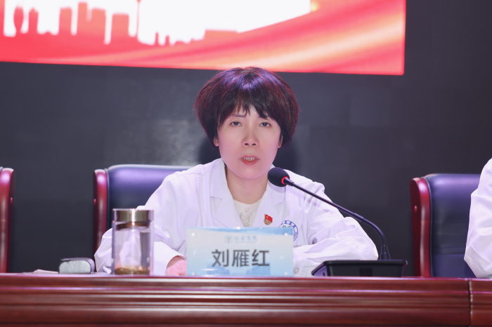 西安市紅會醫院召開2022年度黨建及黨風廉政建設工作會議_fororder_圖片2(1)
