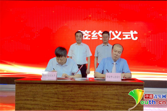 西安市兒童醫院與陜西中醫藥大學共同成立兒科學院