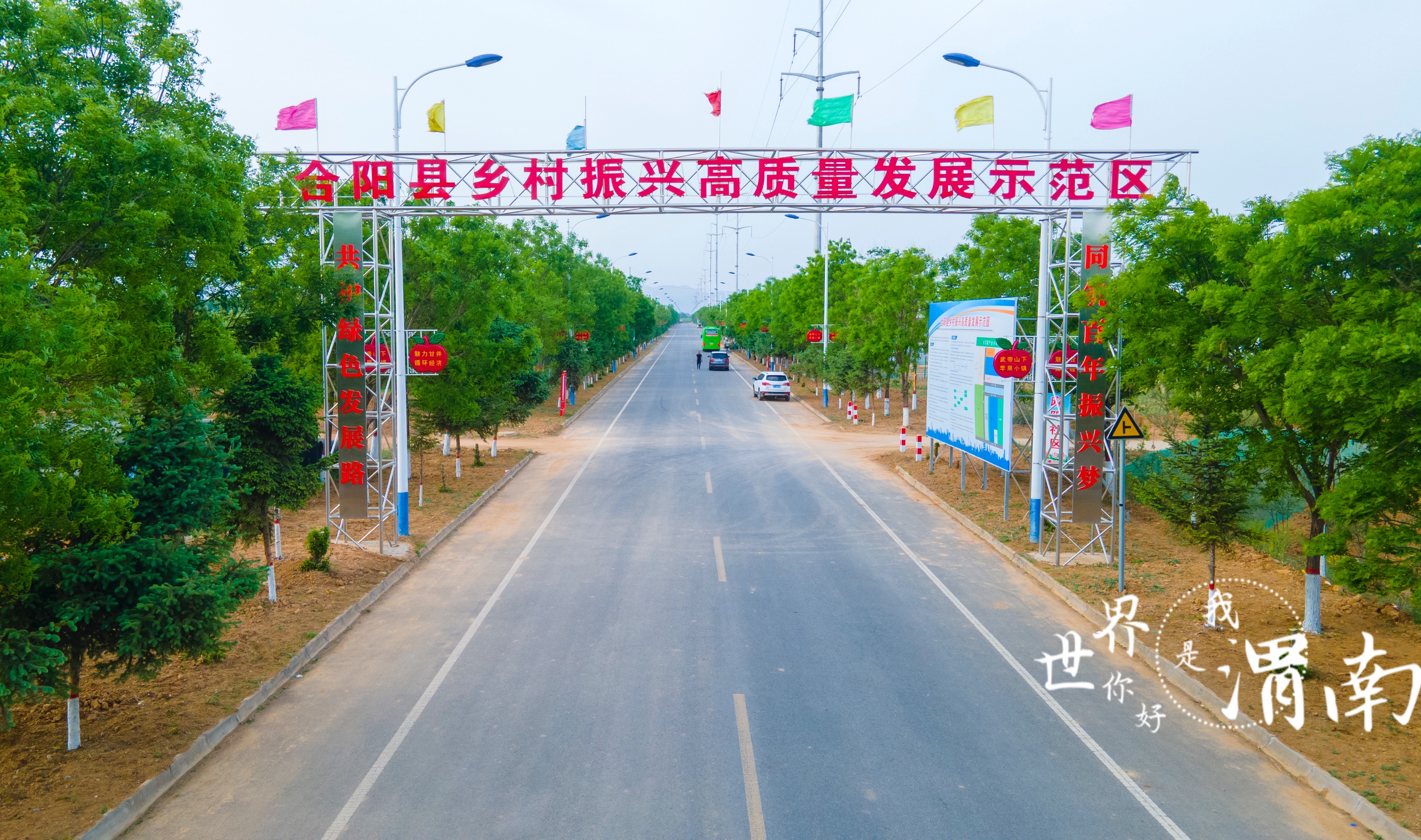 陜西合陽：種養結合 打造綠色循環生態農業_fororder_F51A9B65-34BF-4023-B763-E51D3C274196