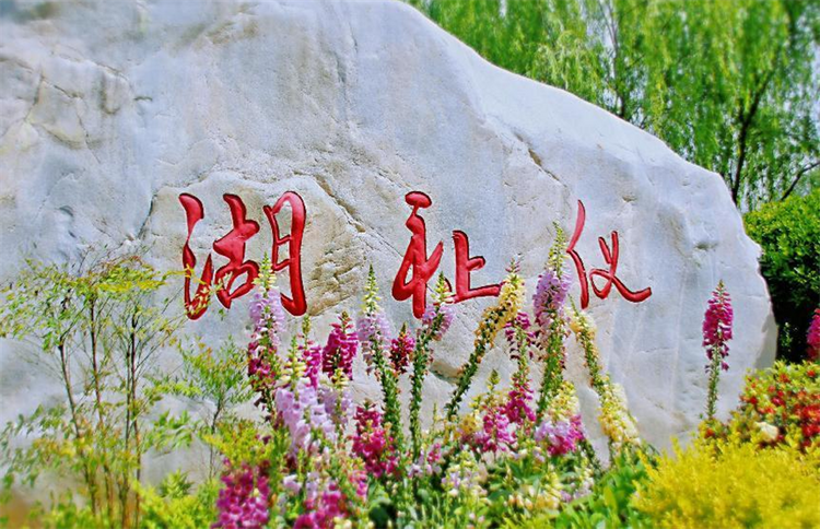儀祉湖全新亮相 西安再添網紅打卡地_fororder_圖片1