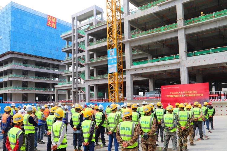 （轉載）擦亮開放包容國際“金名片” 中建八局中歐合作産業園起步區項目封頂