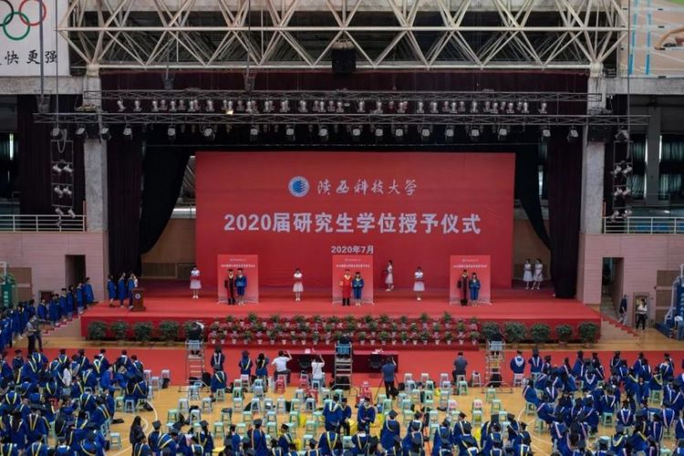 2020屆陜西科技大學“雲畢業” 5407名畢業生揮別校園“致青春”