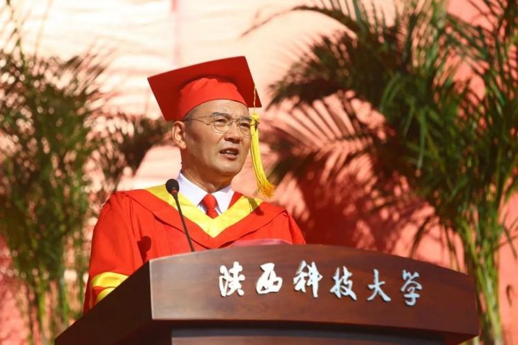 2020屆陜西科技大學“雲畢業” 5407名畢業生揮別校園“致青春”
