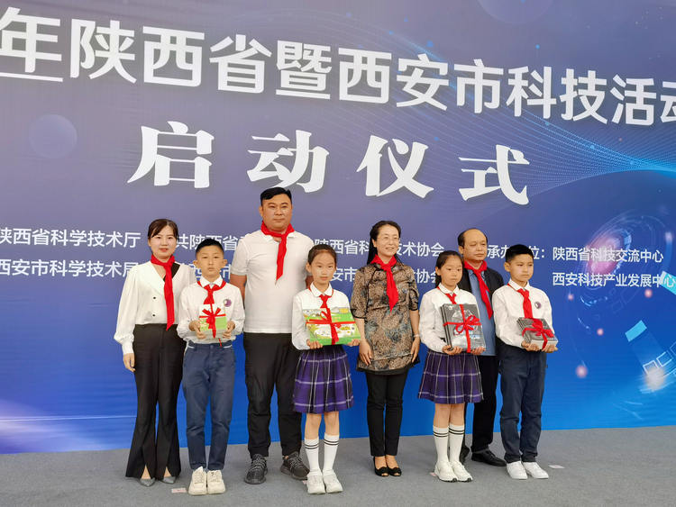 2022年陜西省暨西安市科技活動周啟動儀式順利舉行_fororder_圖片4