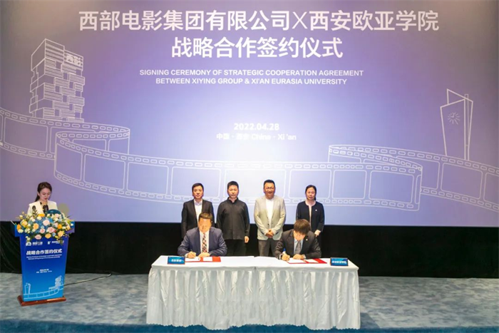 西安歐亞學院多舉措促學子高品質就業_fororder_圖片11