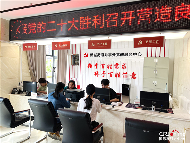 延安市寶塔區新城街道：打通群眾服務“最後一公里”  為人民美好生活增色_fororder_微信圖片_20220608090107_副本