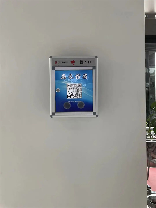 （待確認 暫不發）西安灞橋區：市民中心開闢多種渠道 接受群眾監督評議_fororder_55