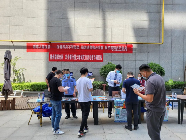 西安航天基地：守護老人“錢袋子” 築牢養老“防護網”_fororder_圖片1