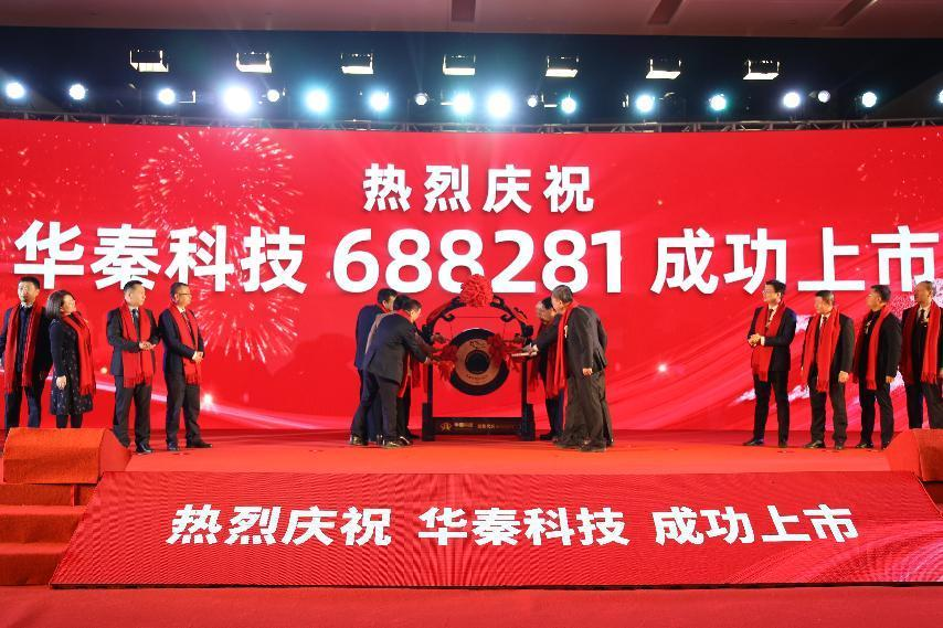 西安高新區：不斷培育壯大科技企業  厚植“秦創原”發展根基_fororder_圖片1