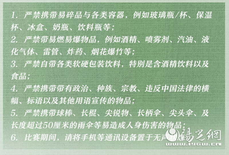 咸陽市首屆電競文旅嘉年華暨起亞杯英雄聯盟手遊全國聯賽北部大區賽即將開啟