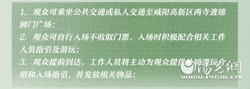 咸陽市首屆電競文旅嘉年華暨起亞杯英雄聯盟手遊全國聯賽北部大區賽即將開啟