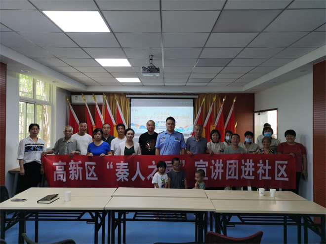 西安高新區“秦人之星”道德模範宣講團 走進丈八街道木塔北社區_fororder_11