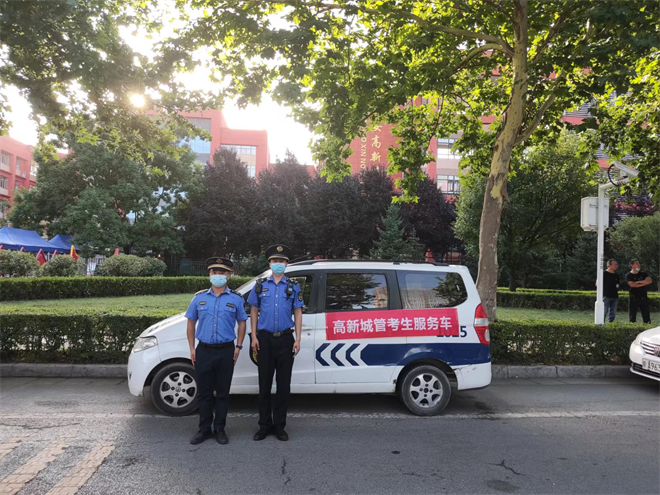 考生服務點準時“上線” 西安高新區暖心護考_fororder_圖片2