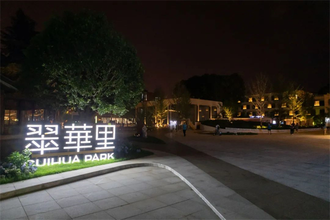 夏夜風景獨好 來感受曲江新區夜間生活美學_fororder_微信圖片_20220613112920