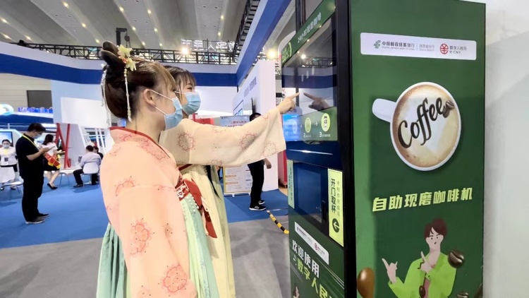 2022西部數字經濟博覽會在西安召開_fororder_6