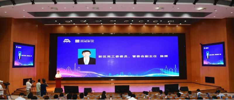 西鹹新區舉辦“激發市場主體創新動能若干政策”發佈會_fororder_圖片1
