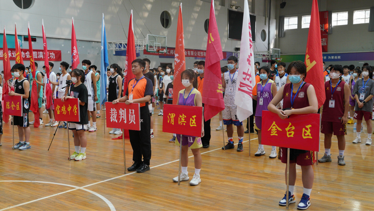 寶雞市2022年中學生籃球運動會在渭濱區啟動開幕_fororder_圖片2