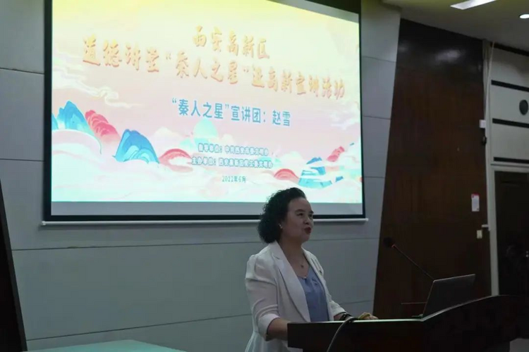 西安高新區“秦人之星”宣講活動走進西安外事學院_fororder_2