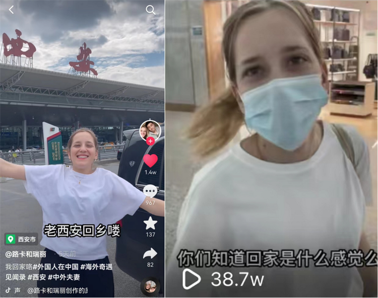 六國視頻博主尋找“什麼是西安”_fororder_圖片3