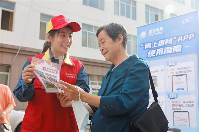 陜西榆林145萬用電客戶成功接入國家電網統一管理系統_fororder_圖片5