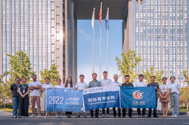 用數字發展未來 用互鑒成就明天——記西北工業大學國際教育學院“知行中國”中外學生項目_fororder_圖片4