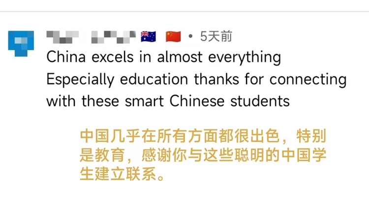 【陜耀國際】外籍博主聚焦“多元”西安 海外網友：好想去西安看看_fororder_微信圖片_20220705165742