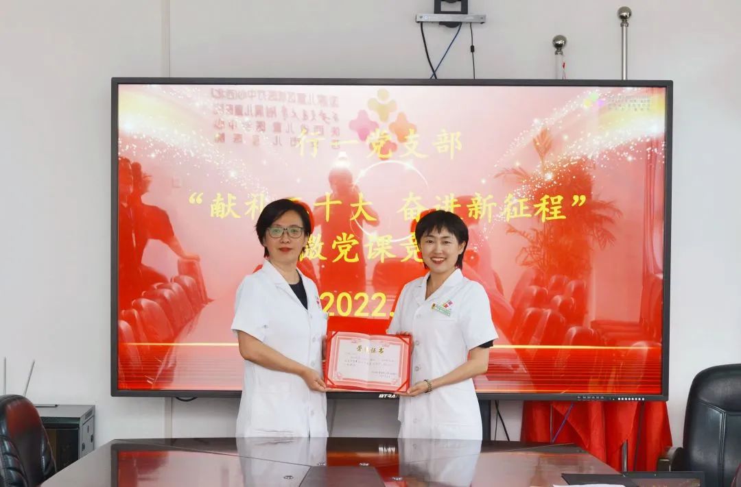 西安市兒童醫院：支委模組再延伸 “微黨課”讓主題黨日“活起來”_fororder_微信圖片_20220713143004