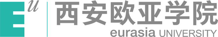 西安歐亞學院VI煥新，開拓後數字時代高校視覺新路徑！