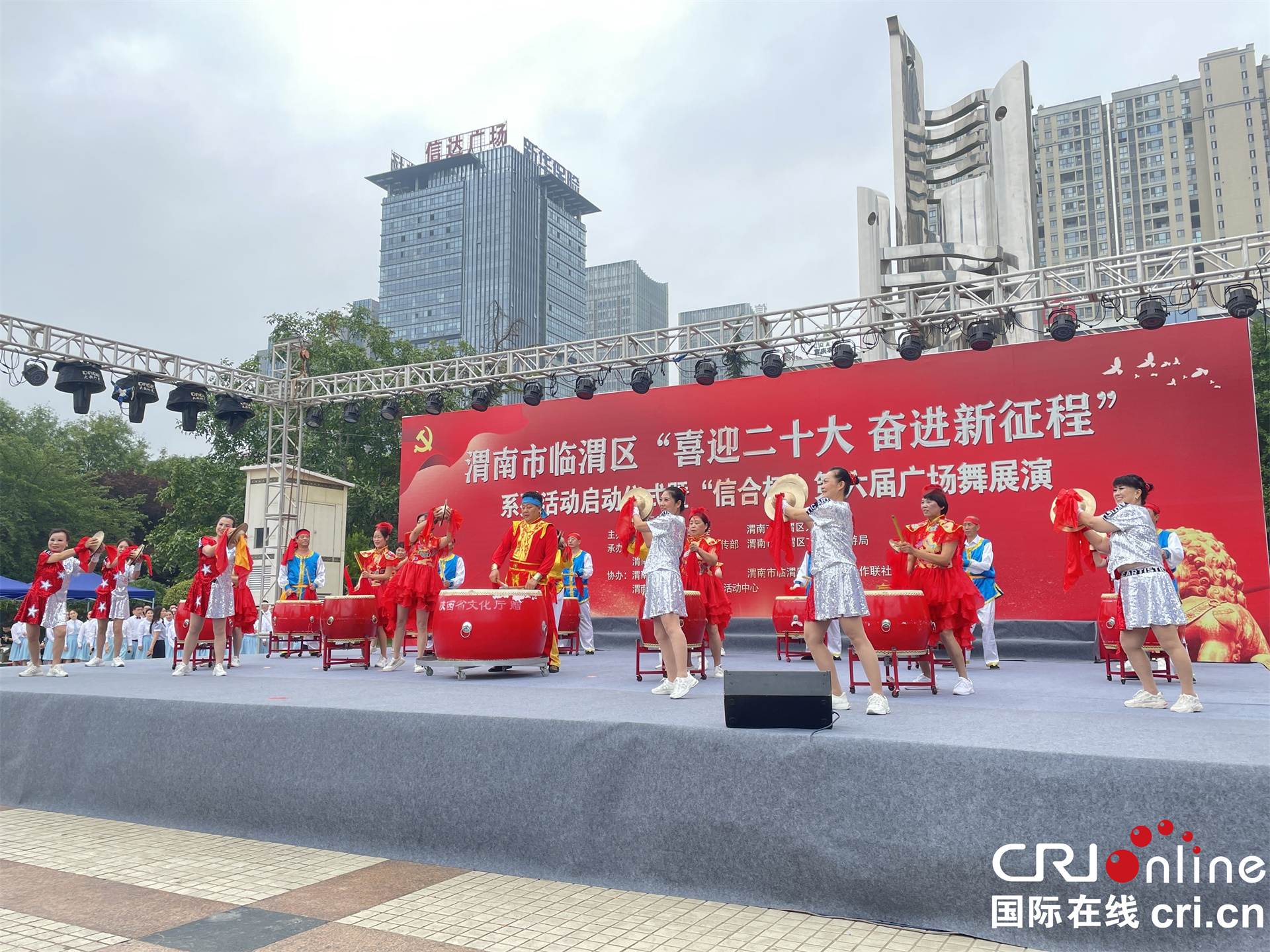 渭南市臨渭區：“喜迎二十大 奮進新征程”系列主題宣傳教育活動啟動_fororder_WechatIMG2104