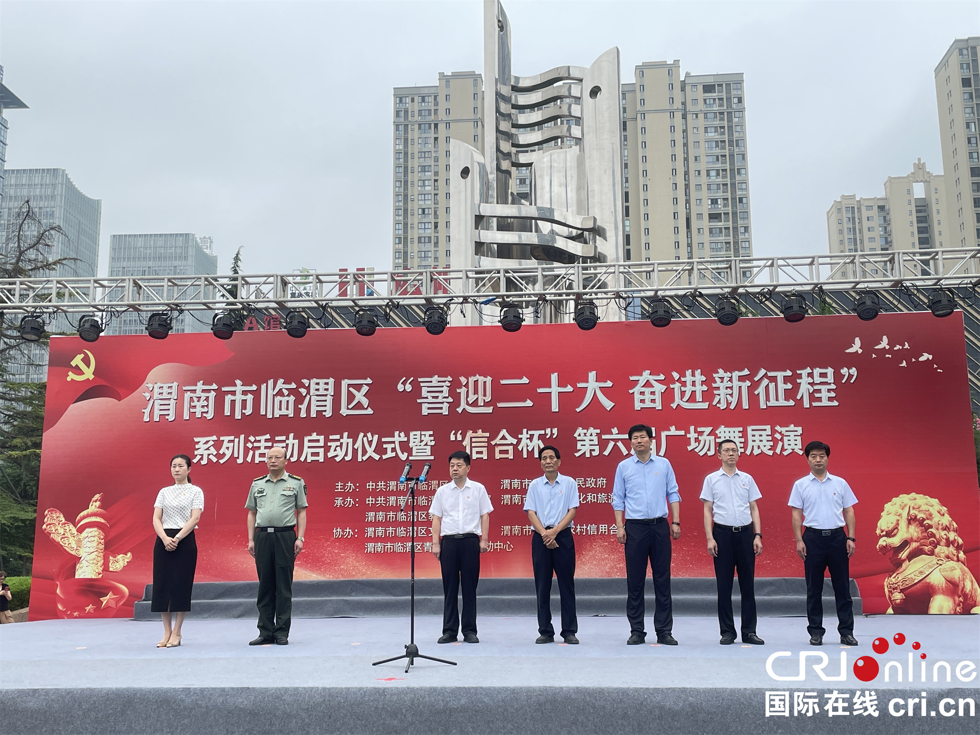 渭南市臨渭區：“喜迎二十大 奮進新征程”系列主題宣傳教育活動啟動_fororder_WechatIMG2103