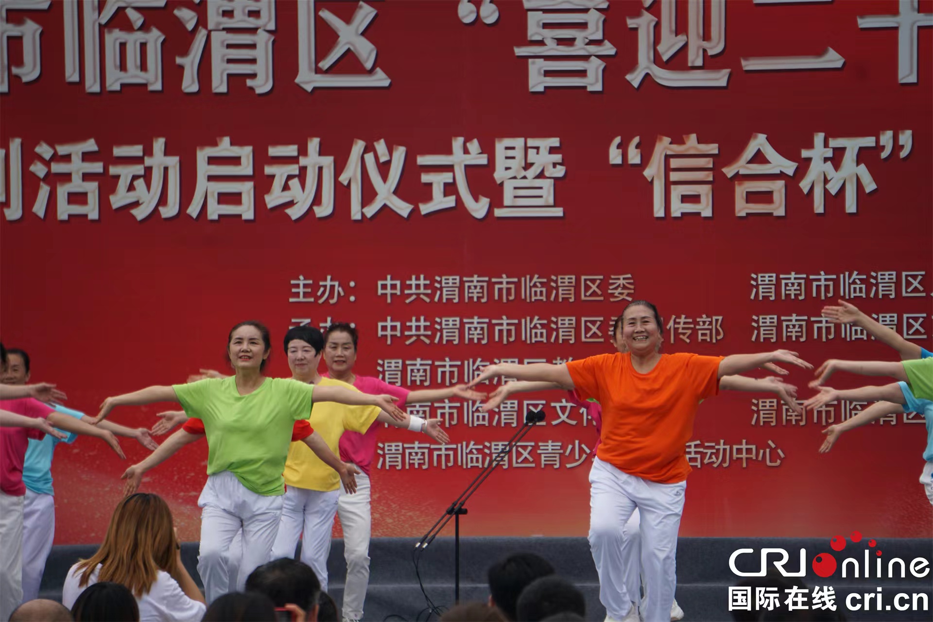 渭南市臨渭區：“喜迎二十大 奮進新征程”系列主題宣傳教育活動啟動_fororder_WechatIMG2102